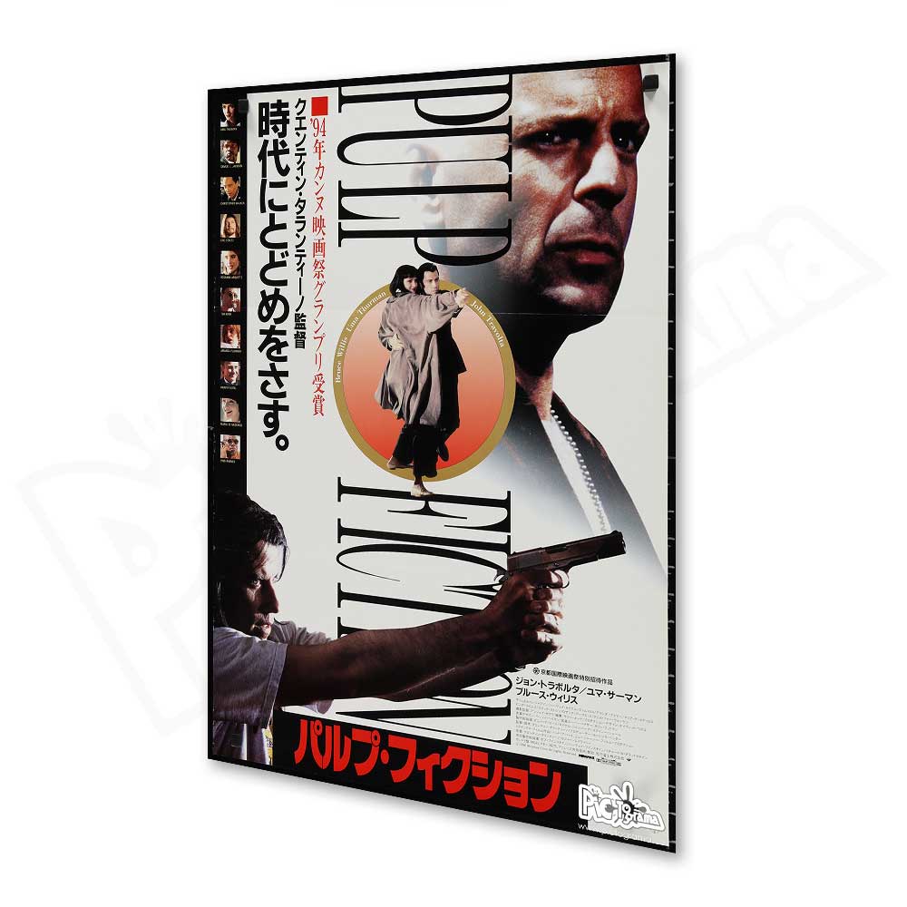 Póster - Pulp Fiction 05